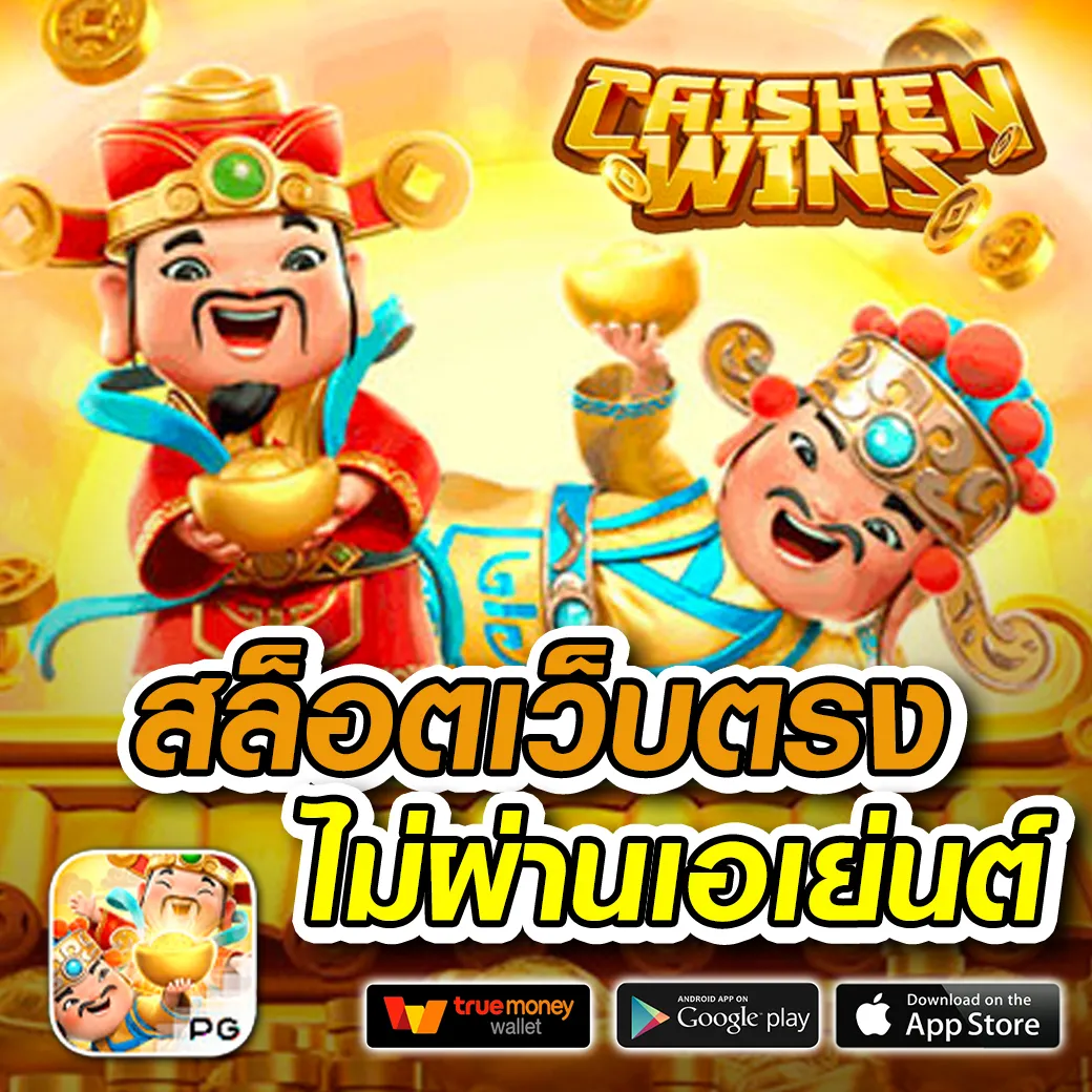 snowbet99 เครดิตฟรี